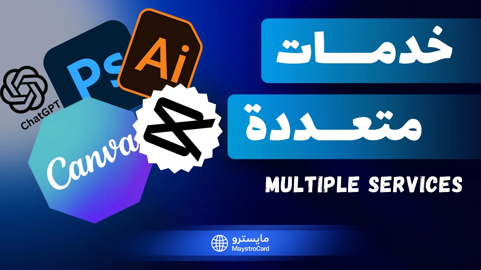 قسم الذكاء الاصطناعي