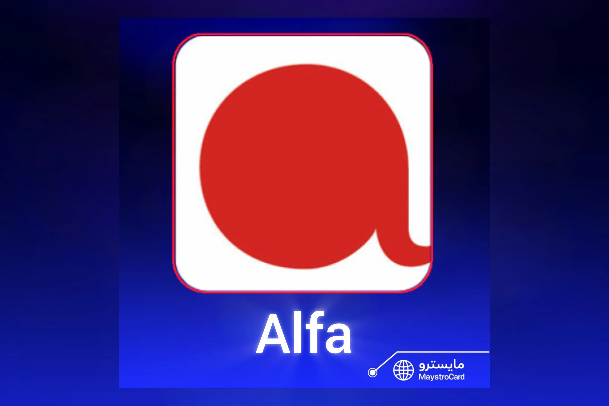 Alfa