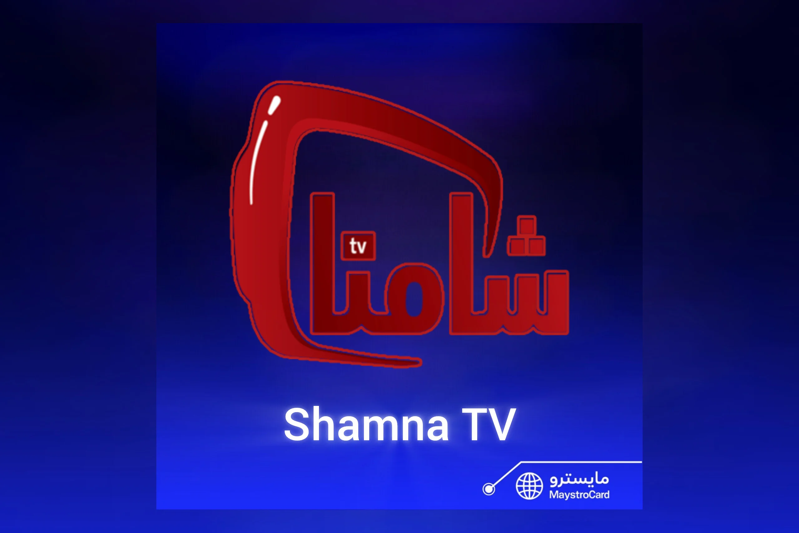 Shamna TV