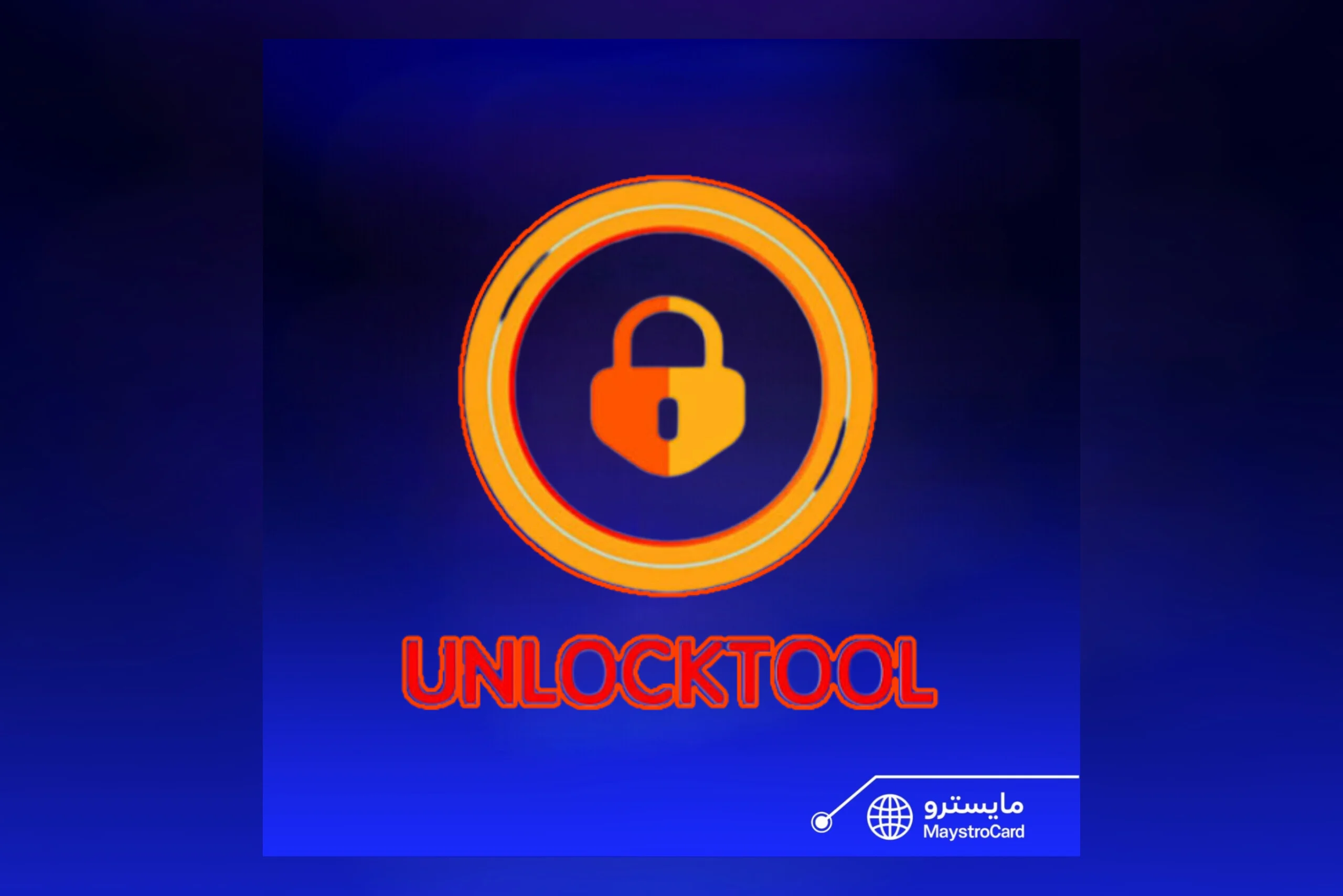 UnlockTool