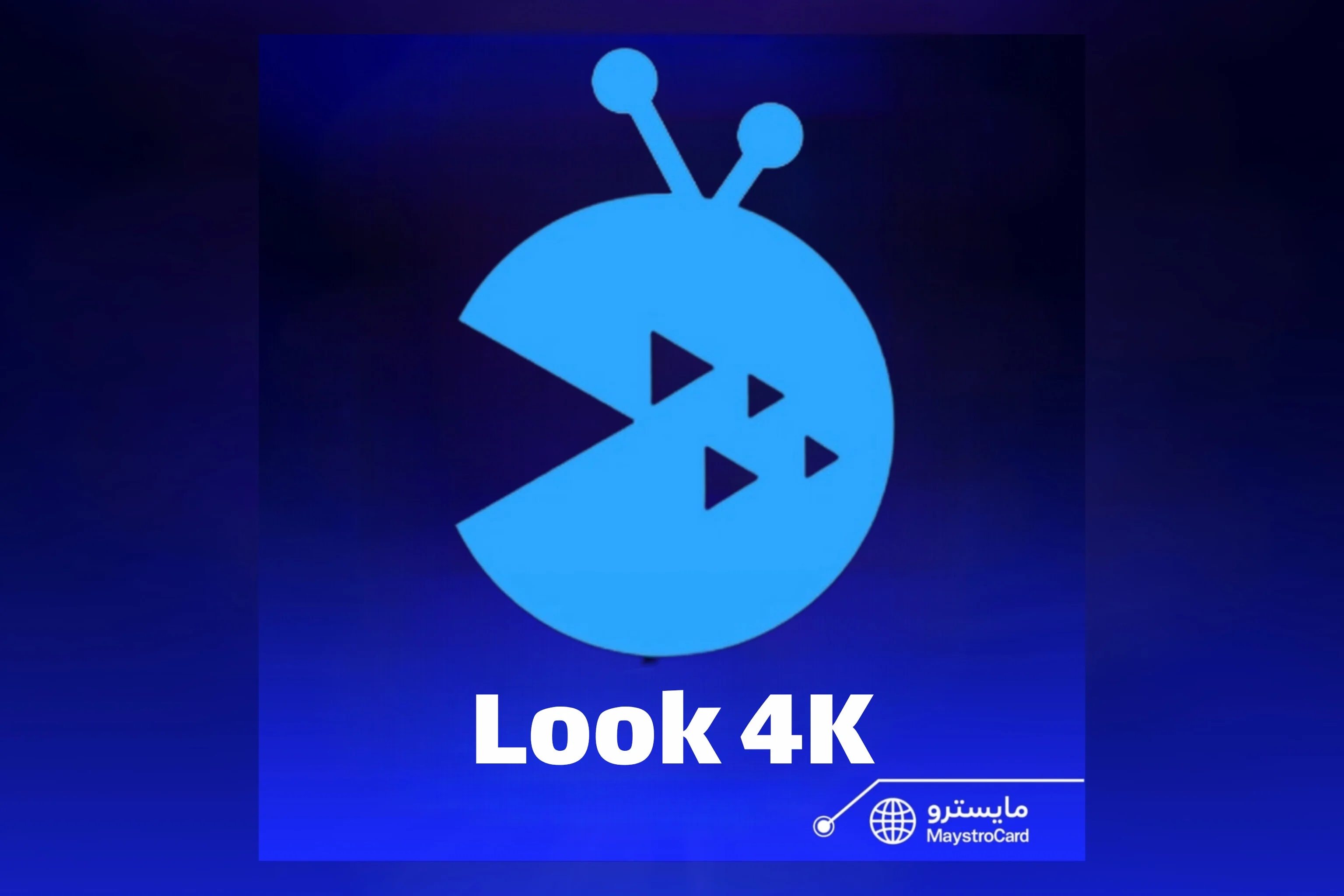 Look 4K