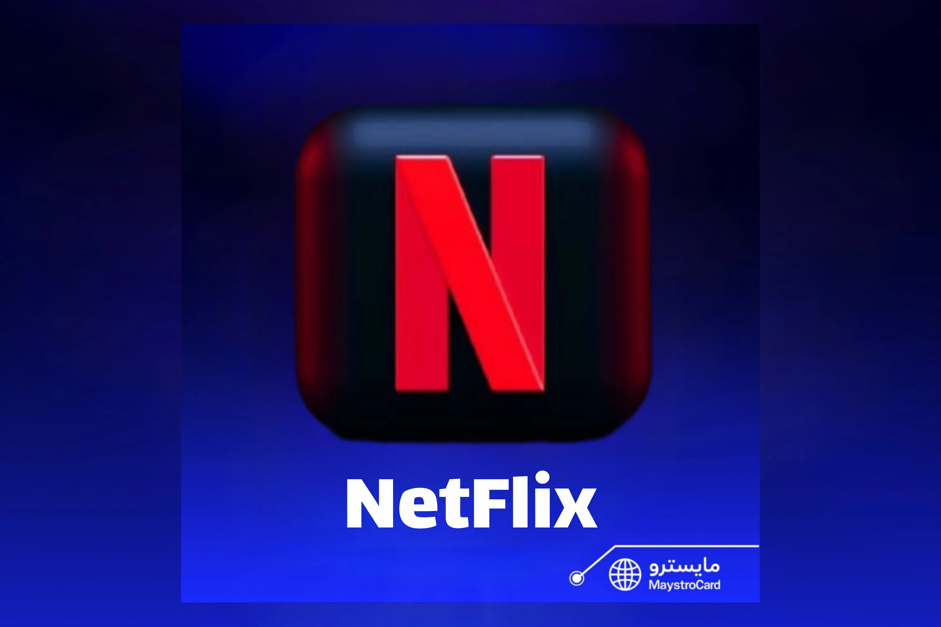NetFlix