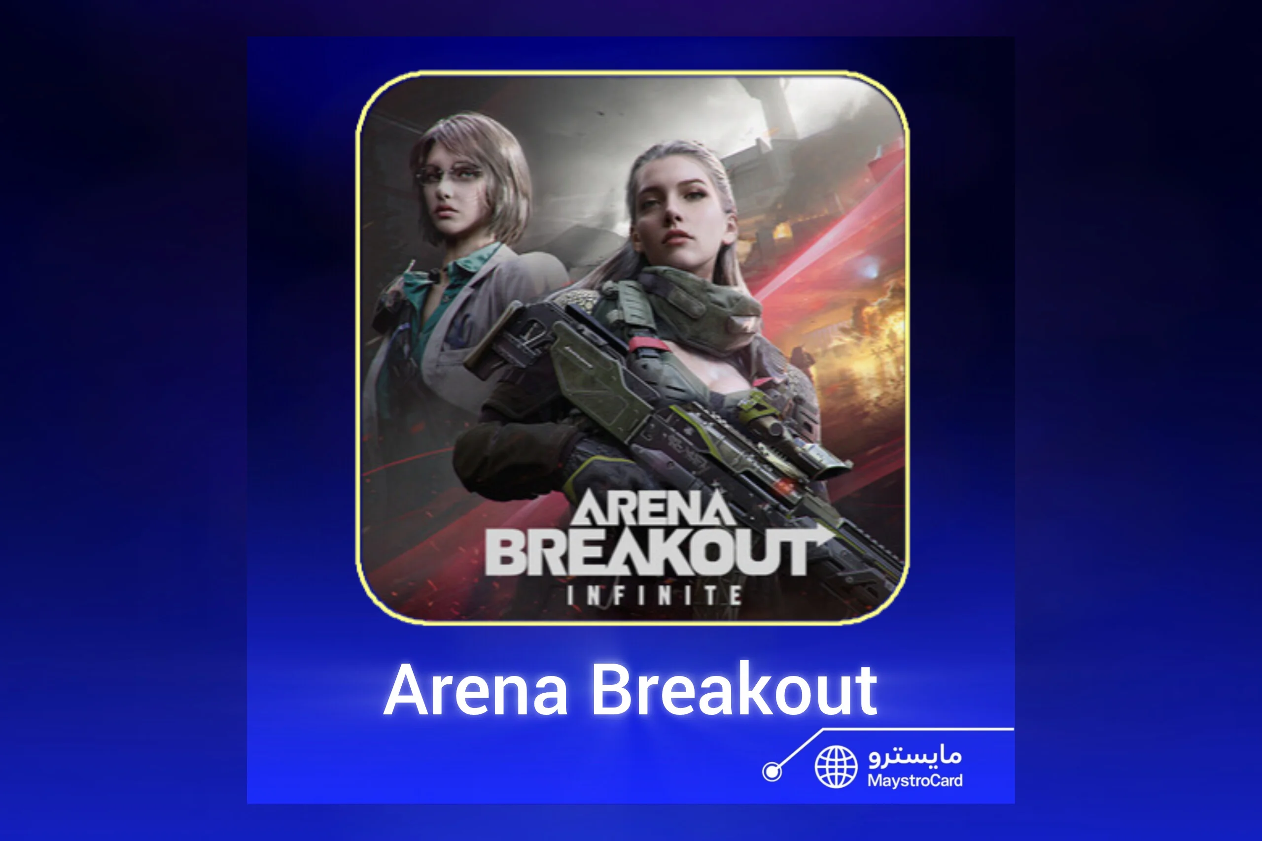 Arena Breakout