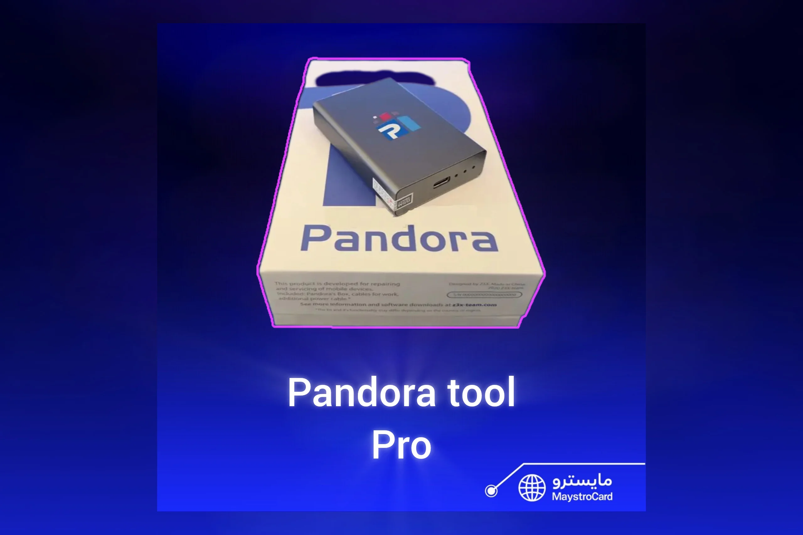 Pandora tool pro
