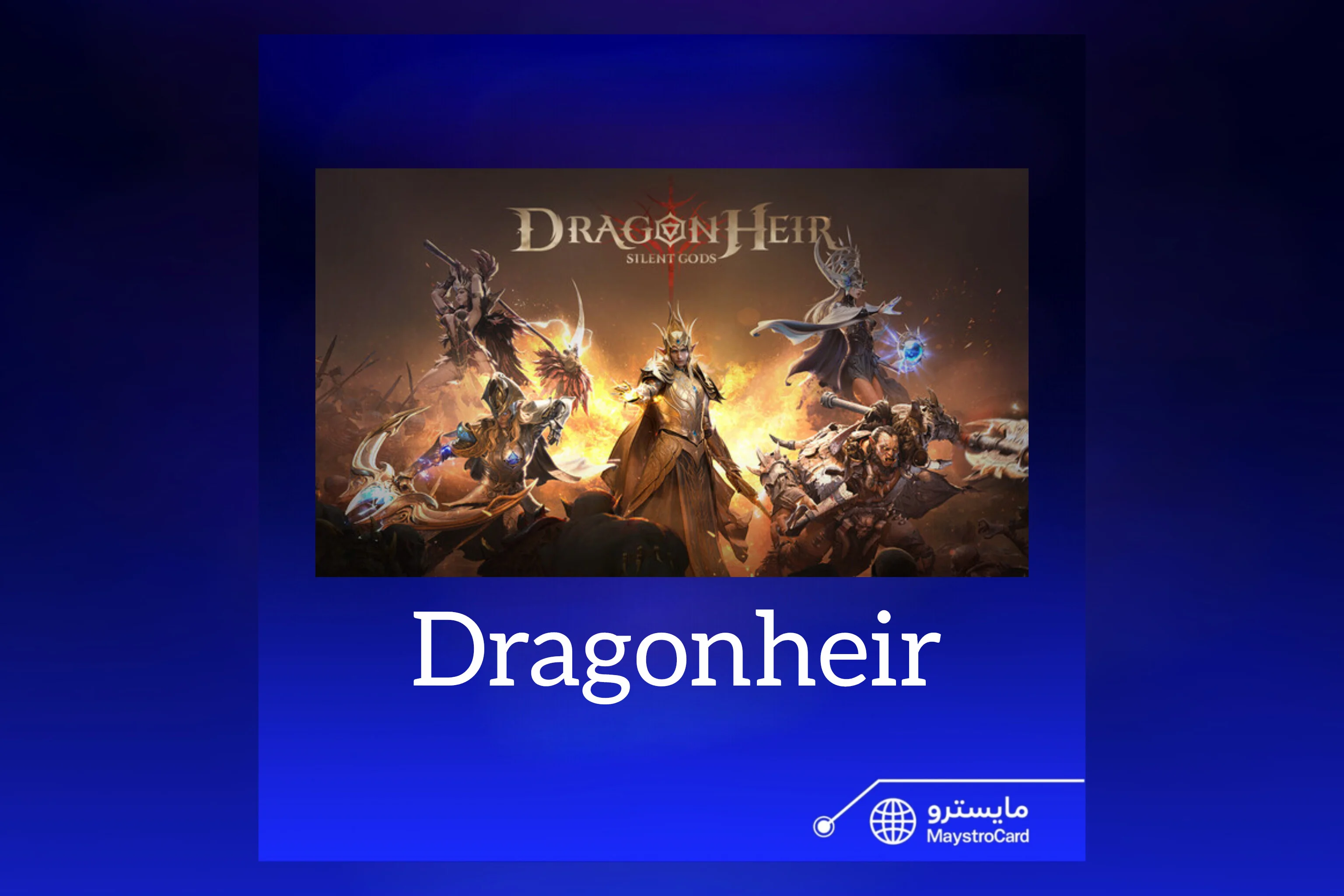 Dragonheir : Silent Gods