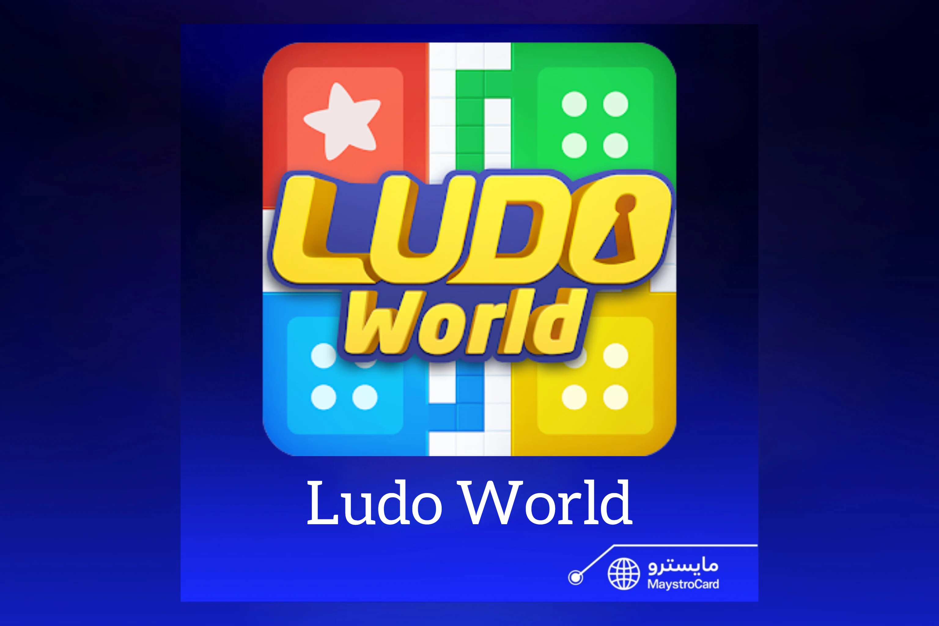 Ludo World