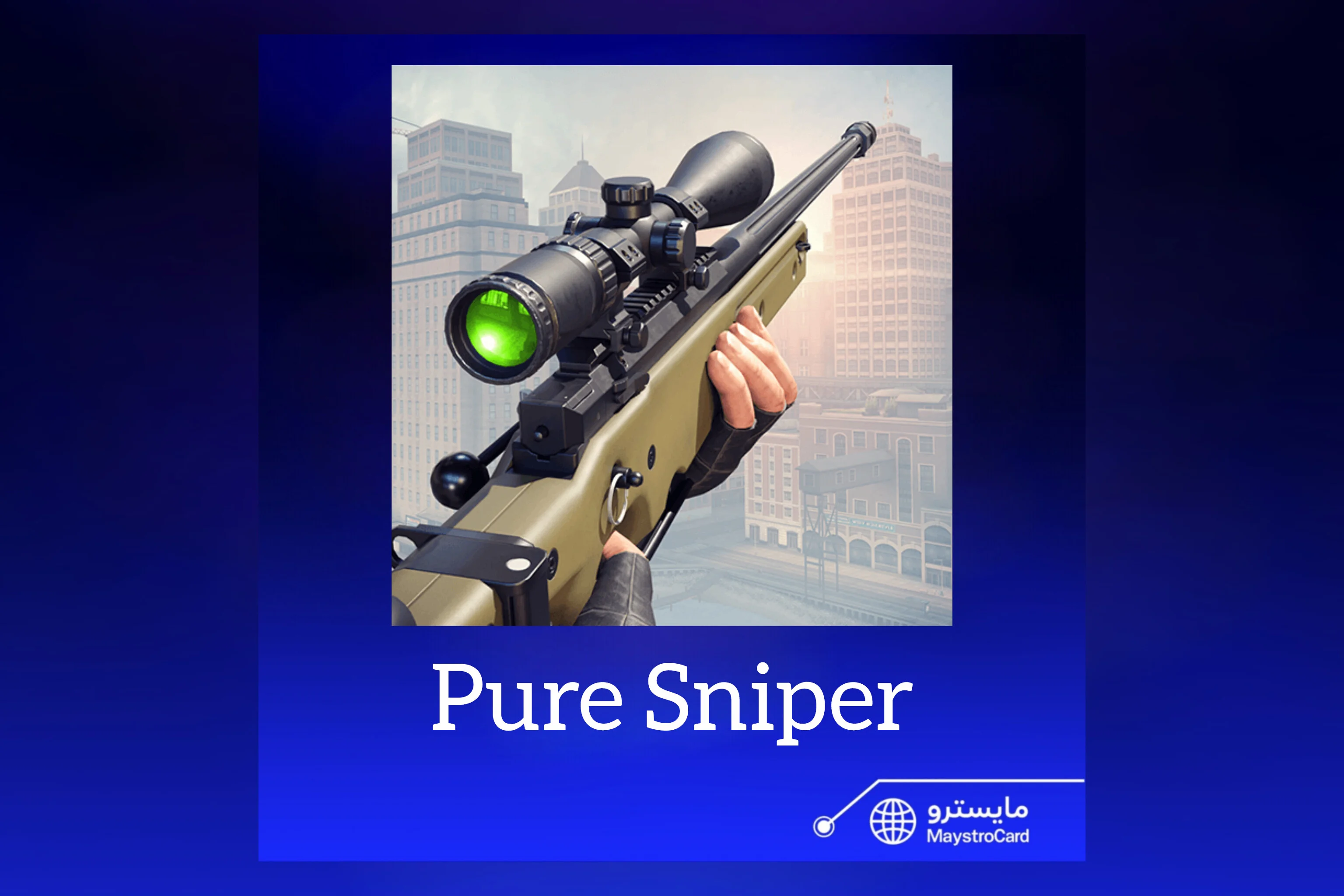 Pure Sniper