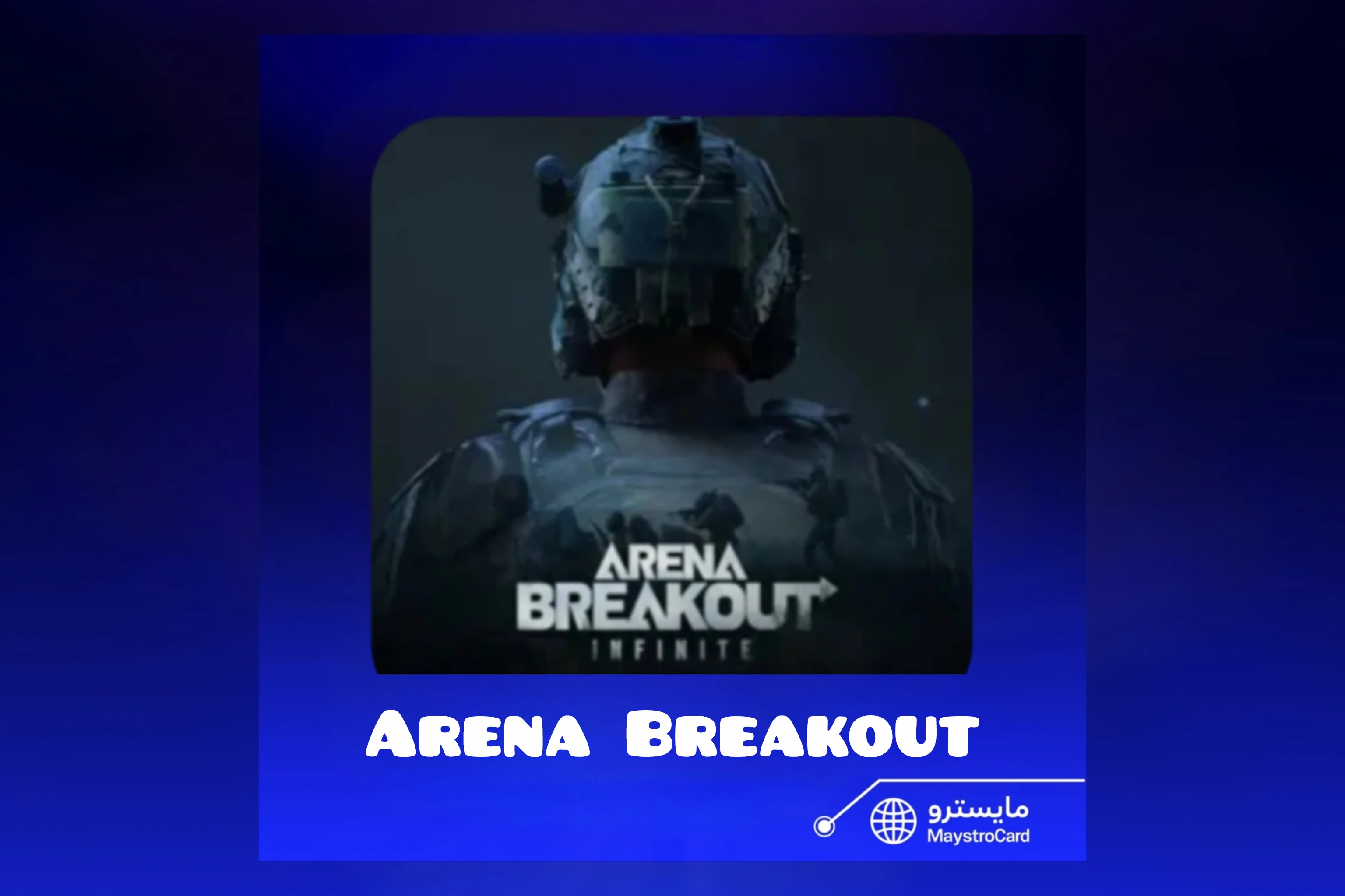 Arena Breakout