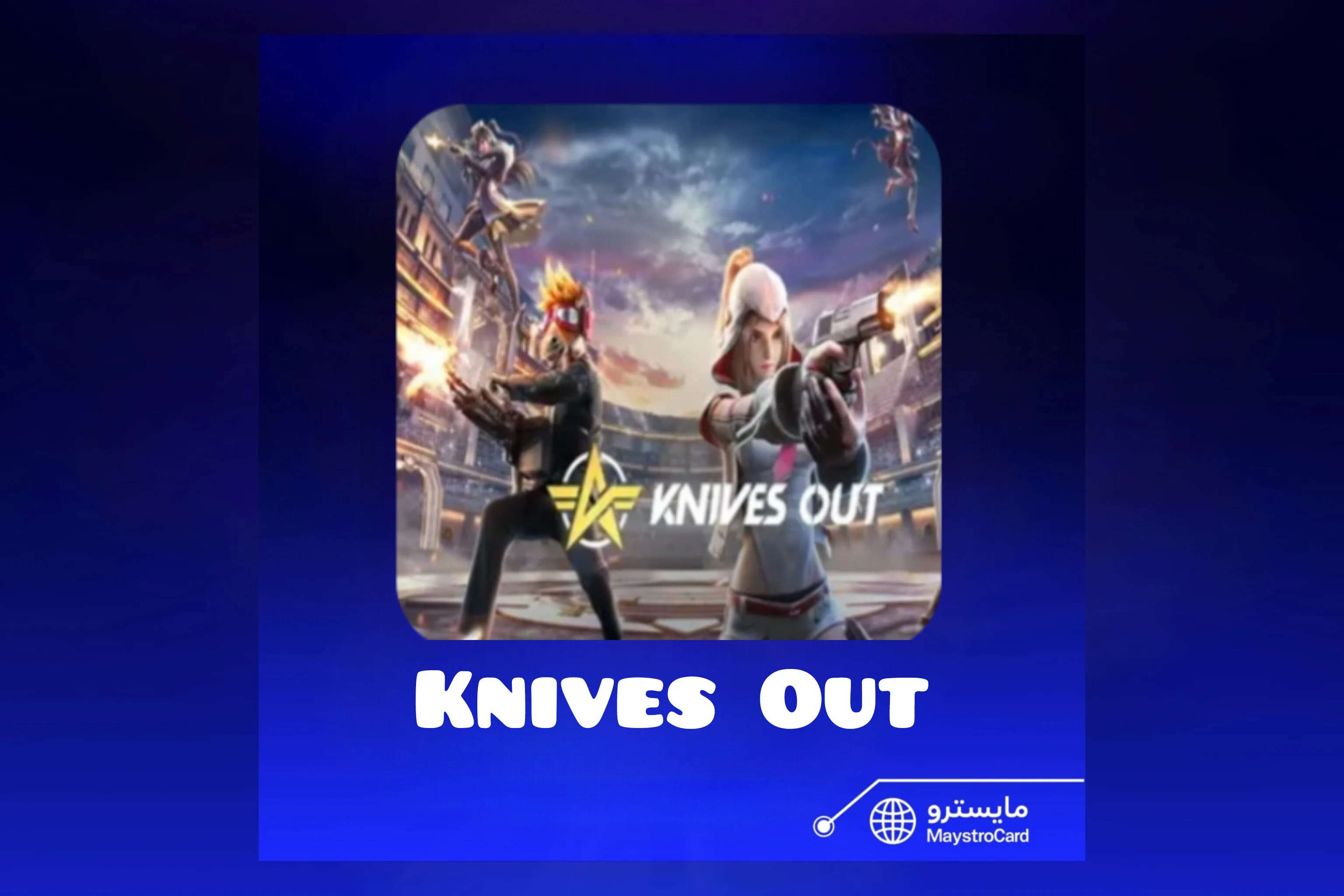 Knives Out