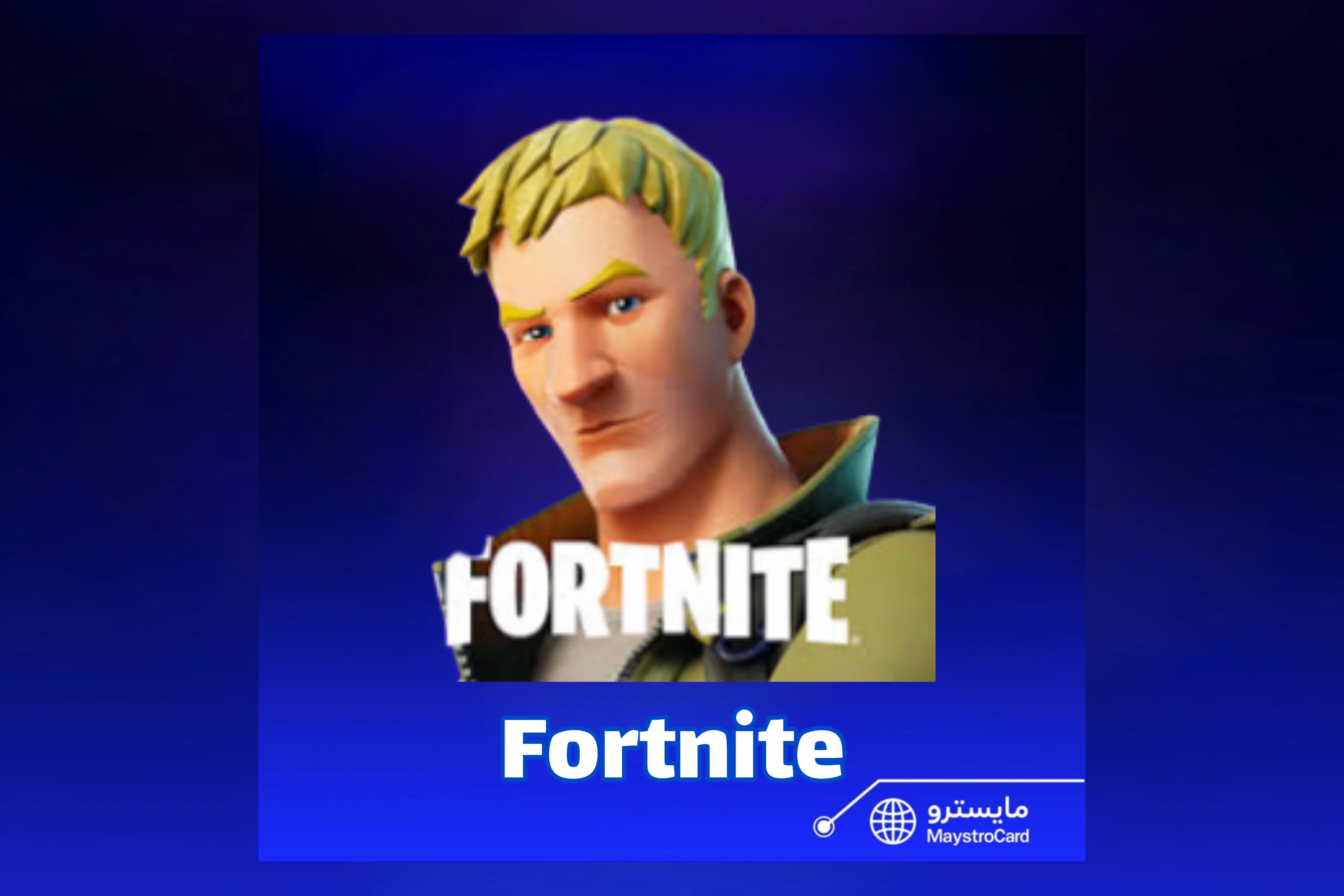 Fortnite