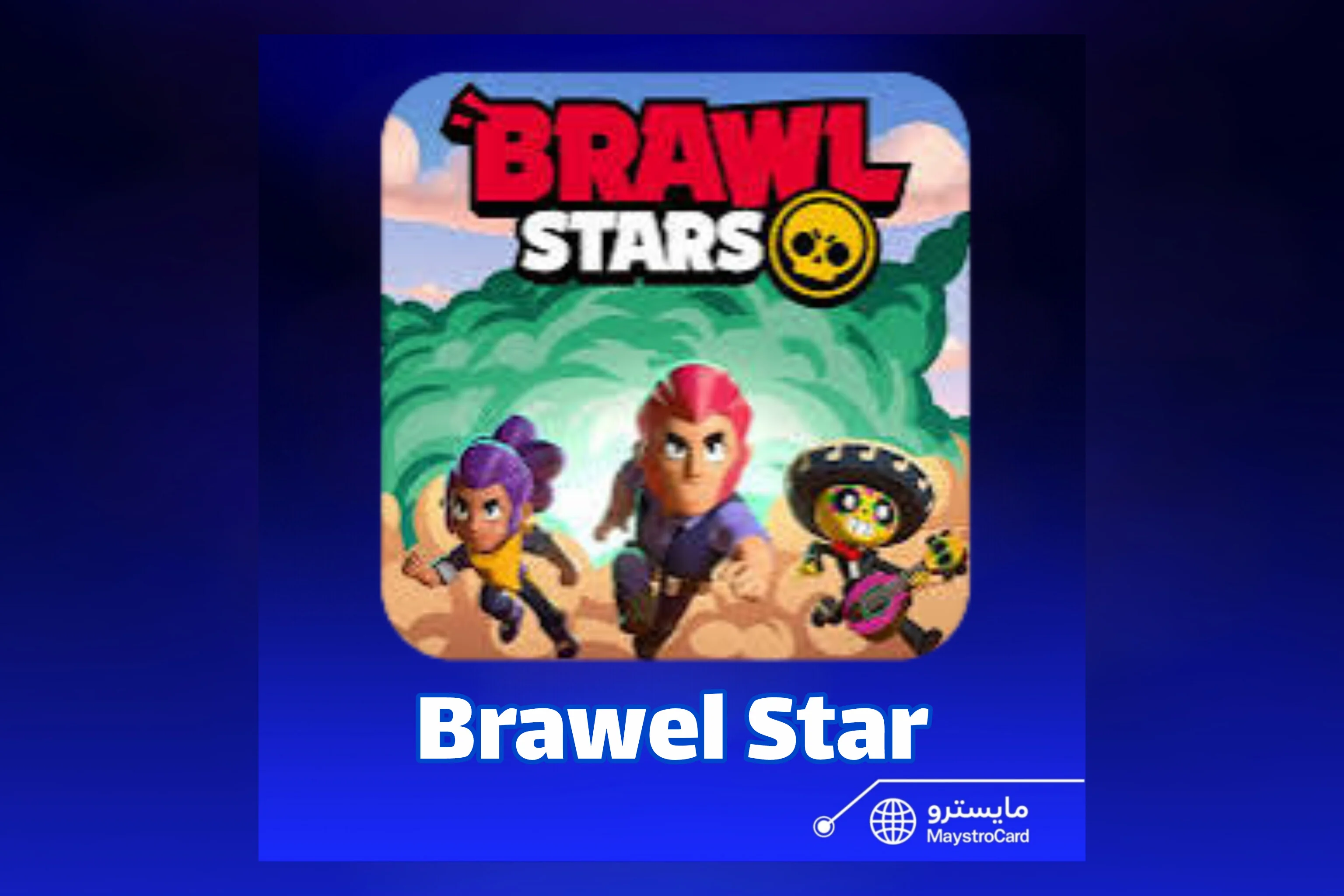 Brawel Star