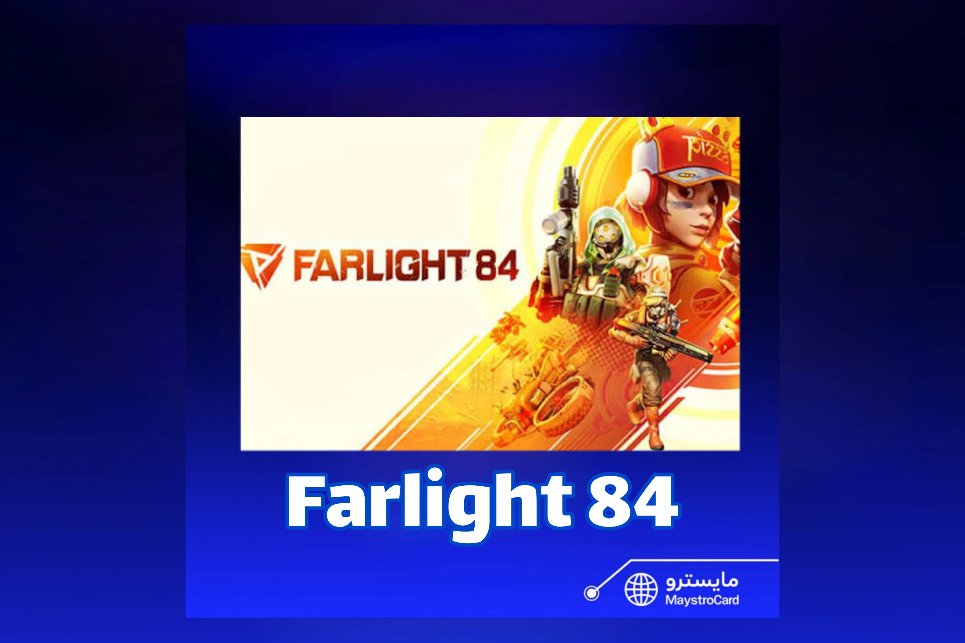 Farlight 84