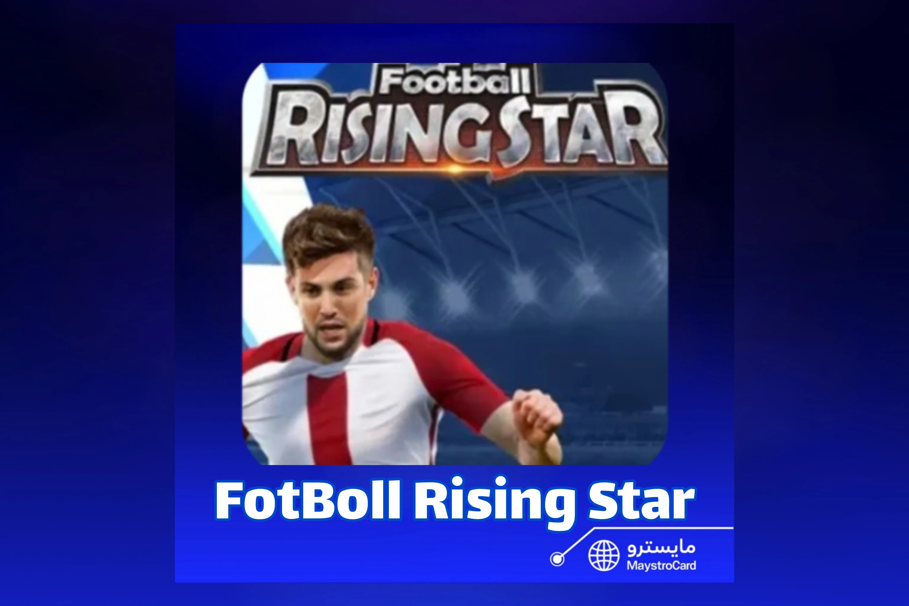 Football Rising Star