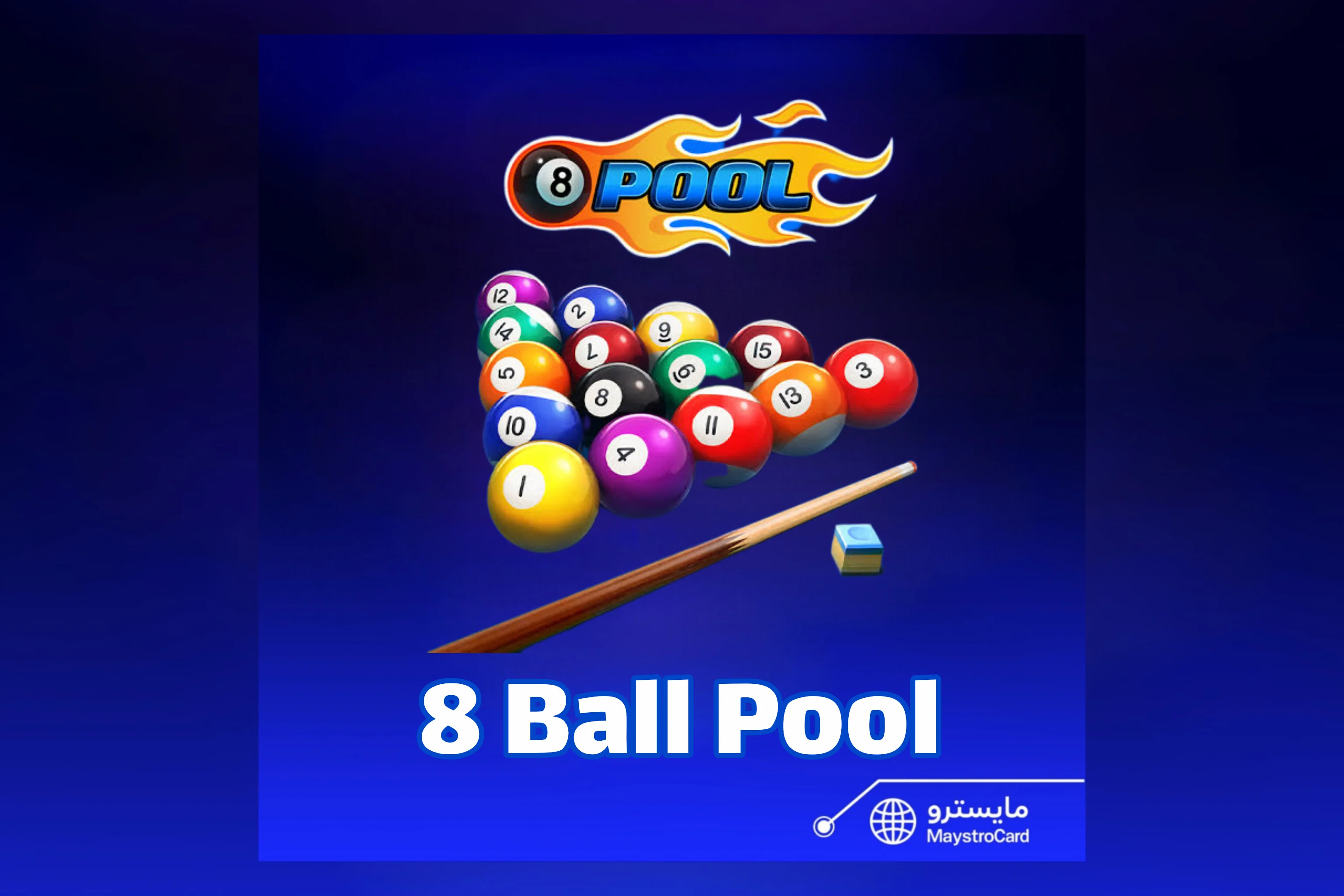 8Ball POOL شدات