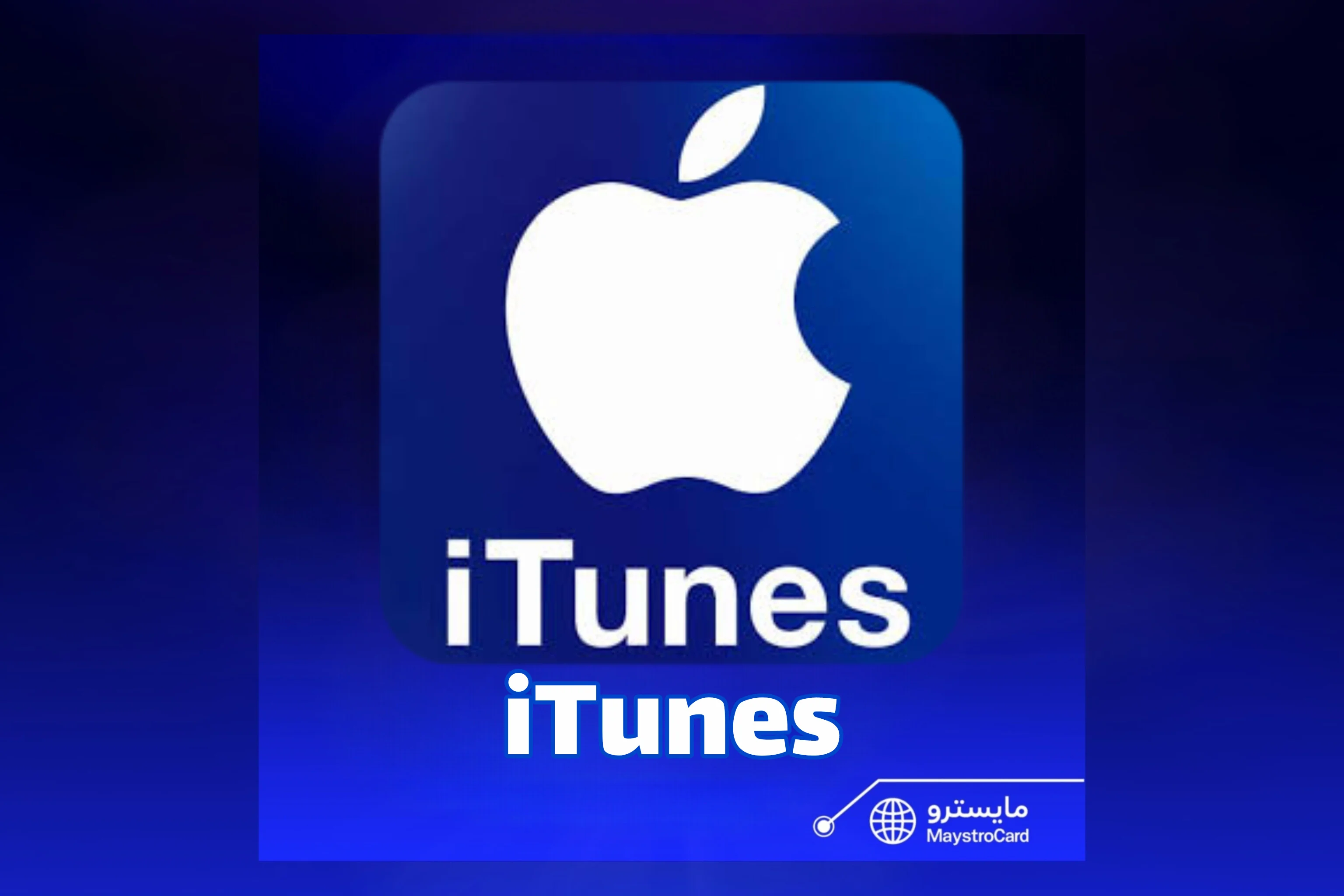 iTunes