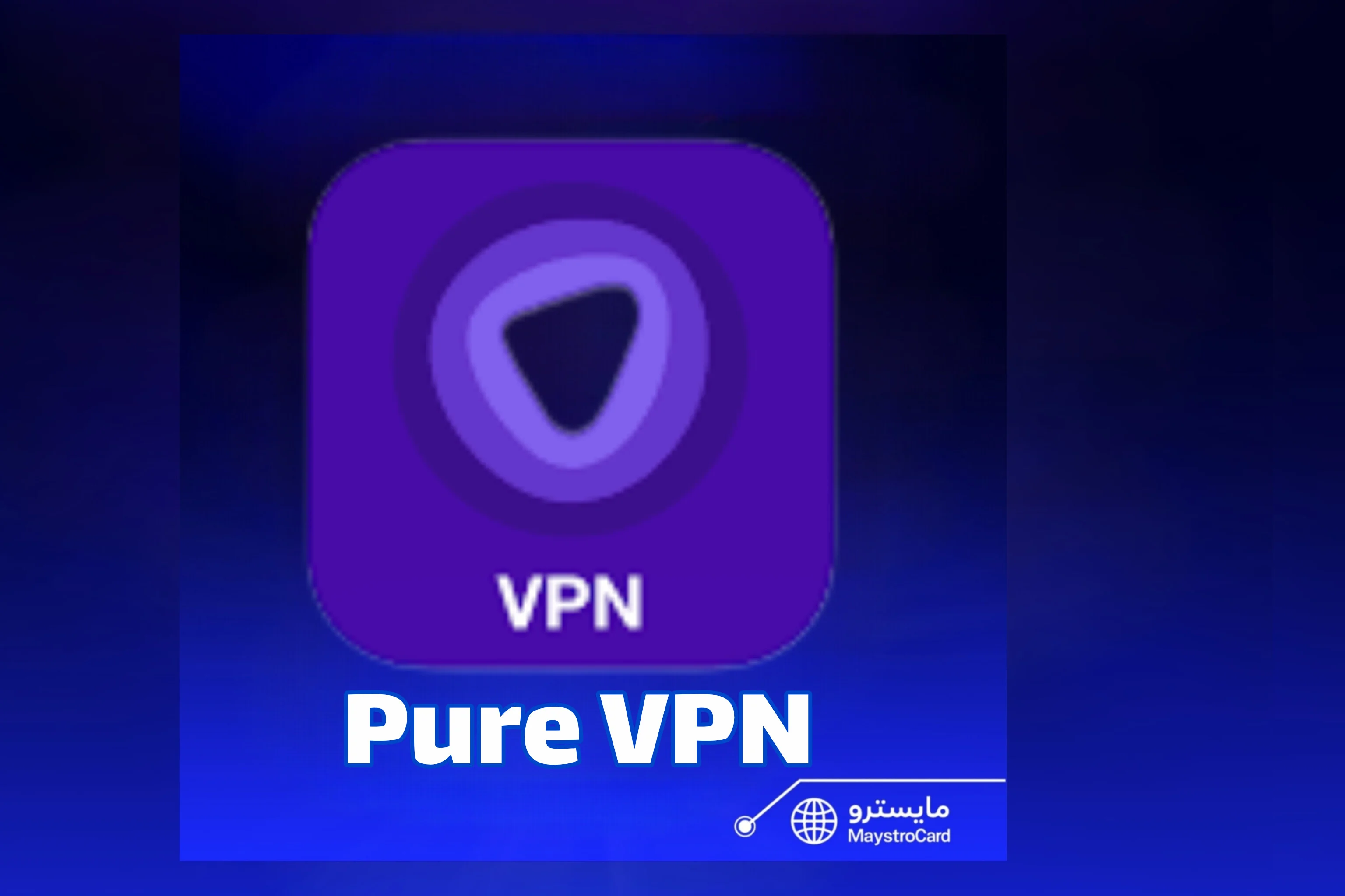 Pure VPN