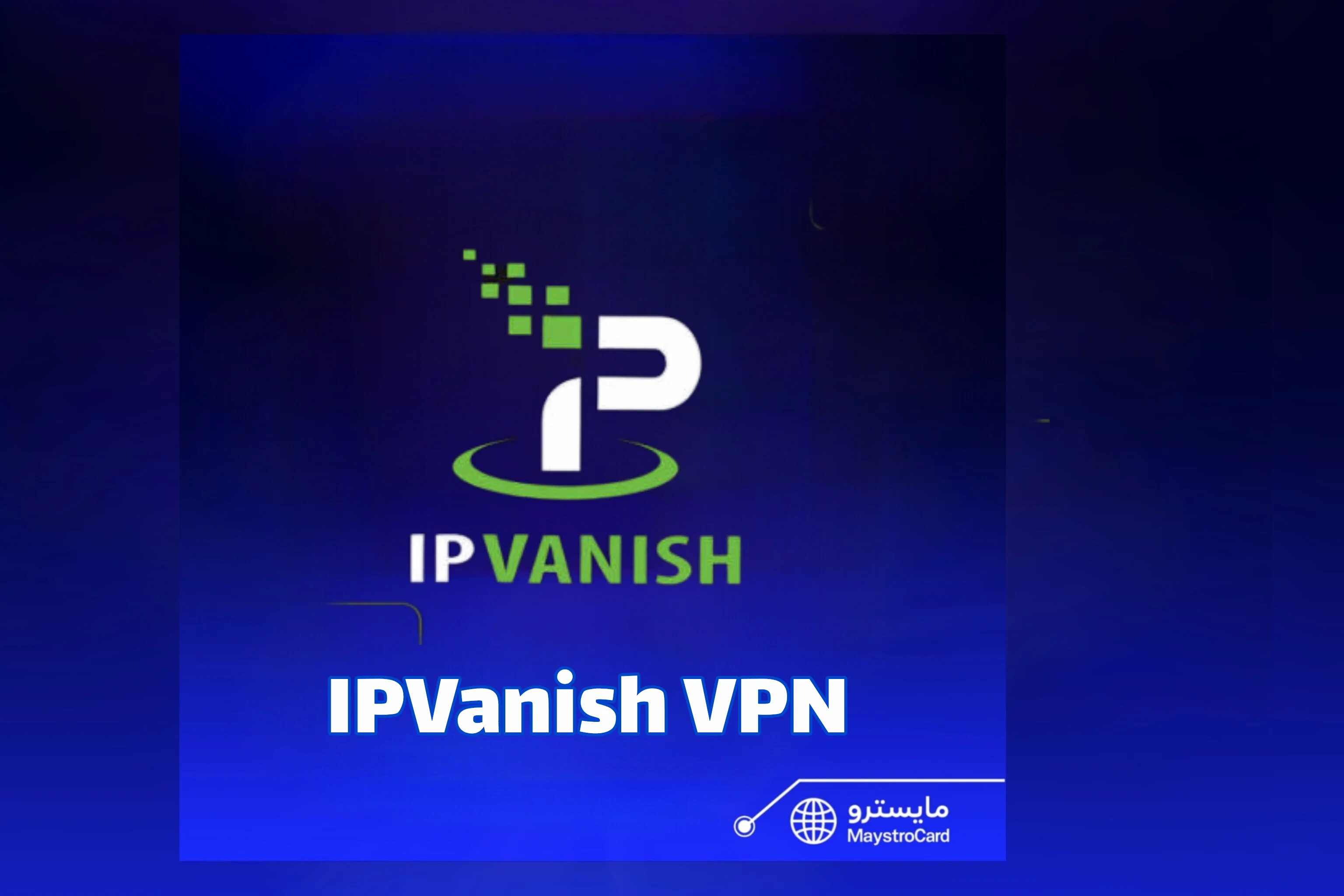 IPVanish VPN