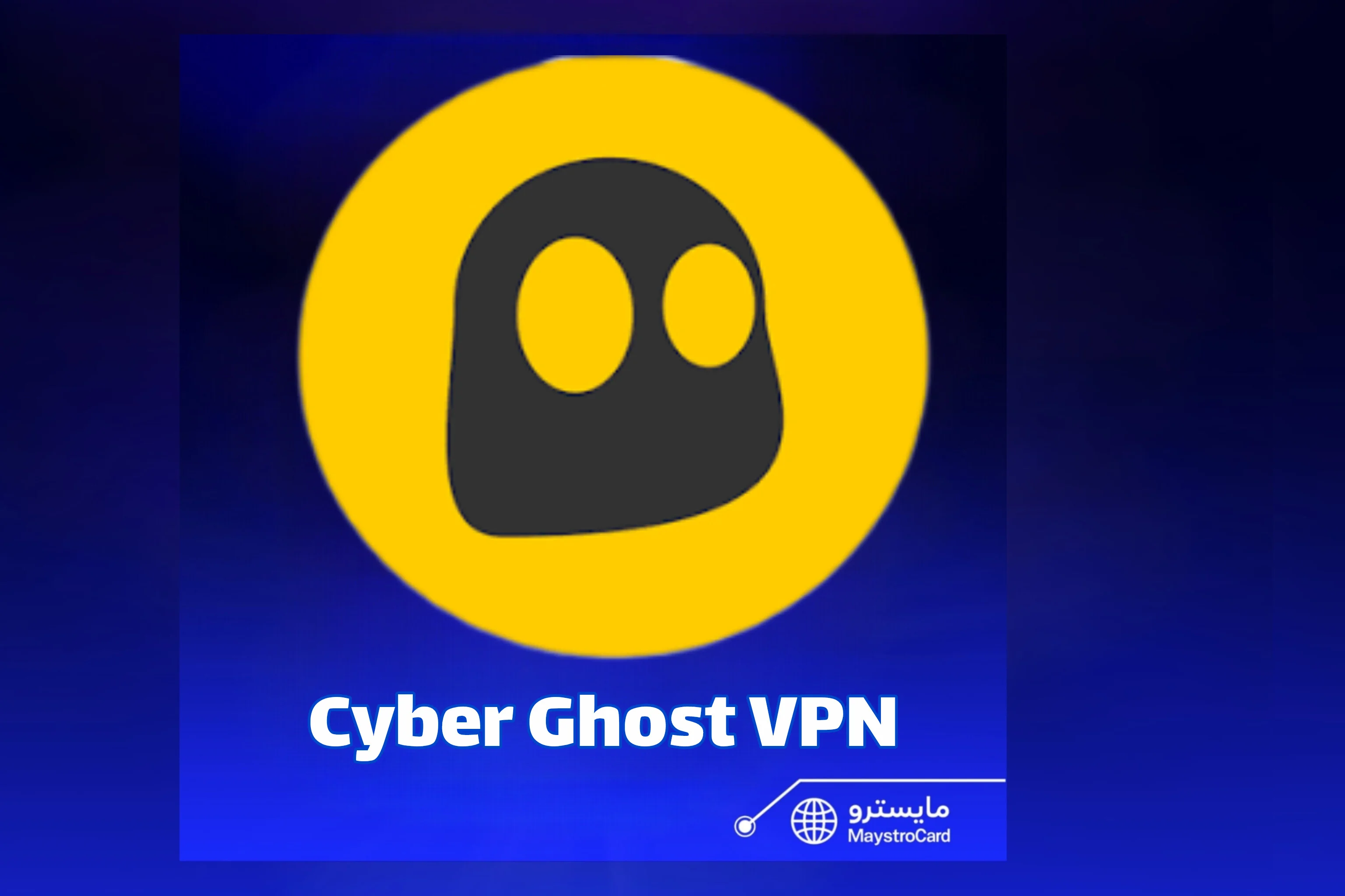 Cyber Ghost VPN