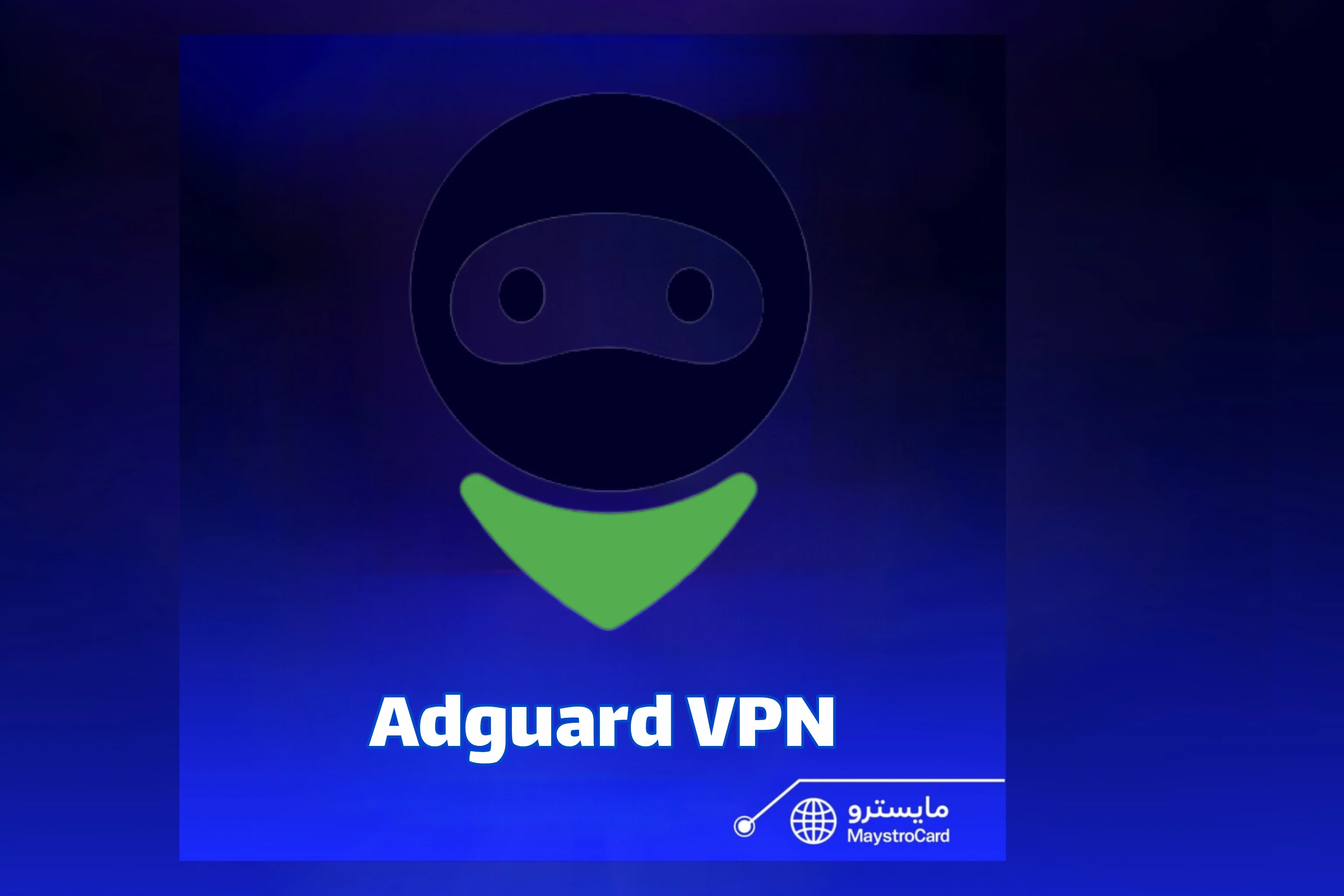 Adguard VPN