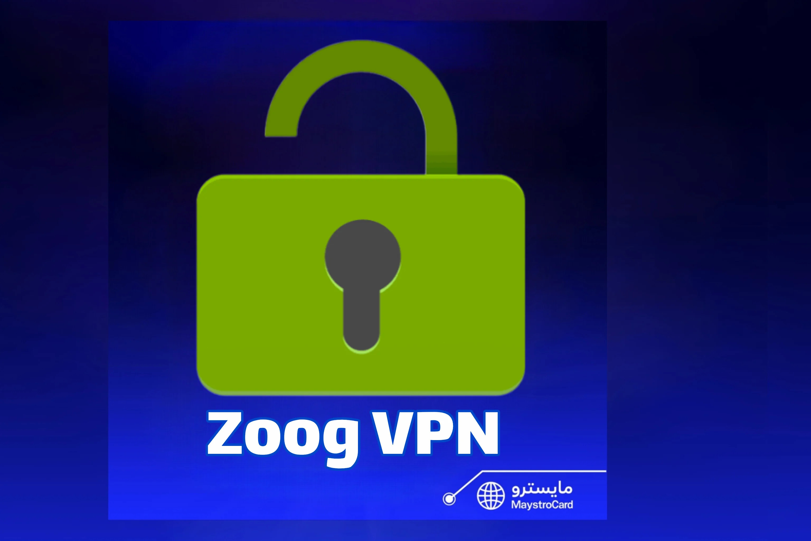 Zoog VPN
