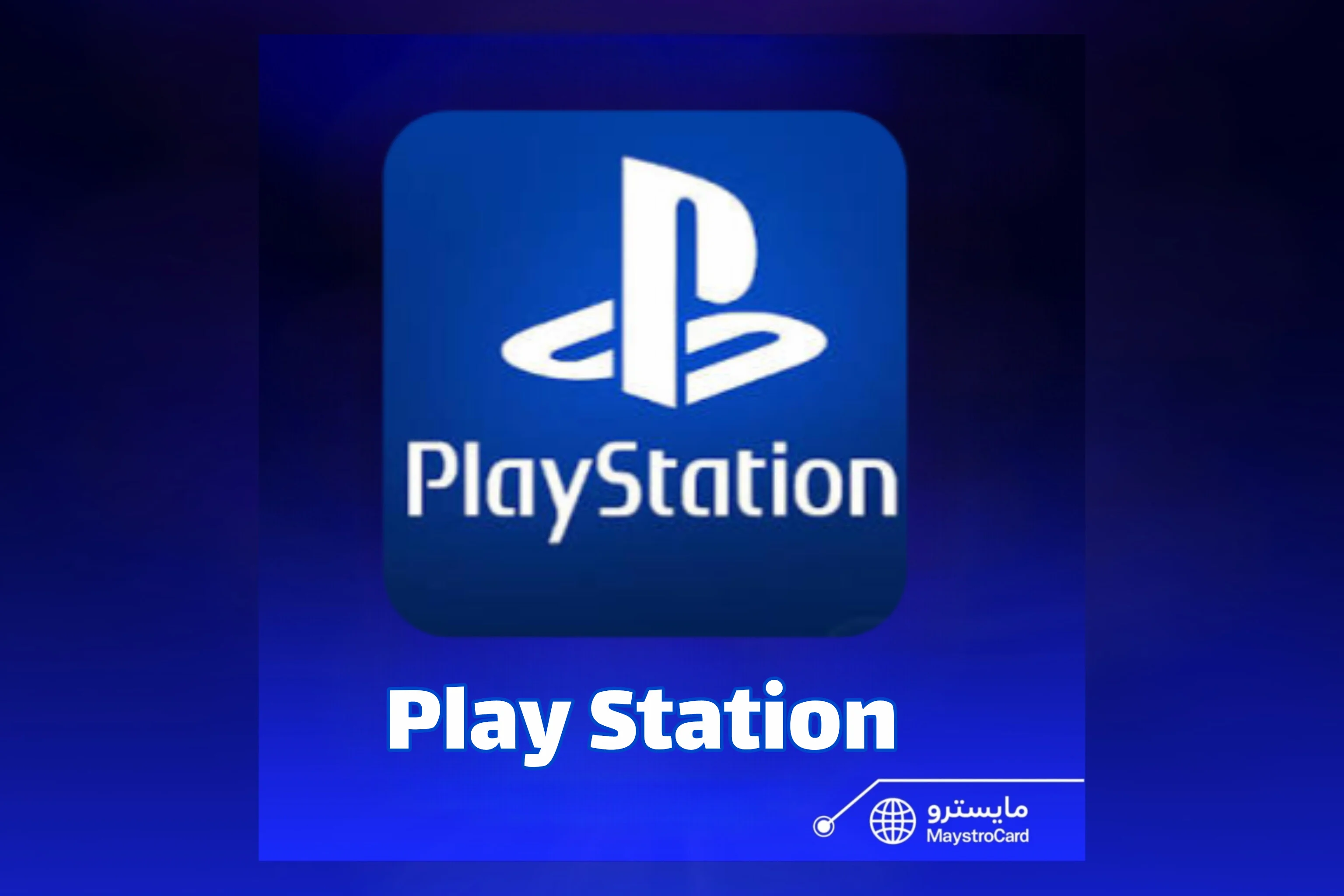Play Station