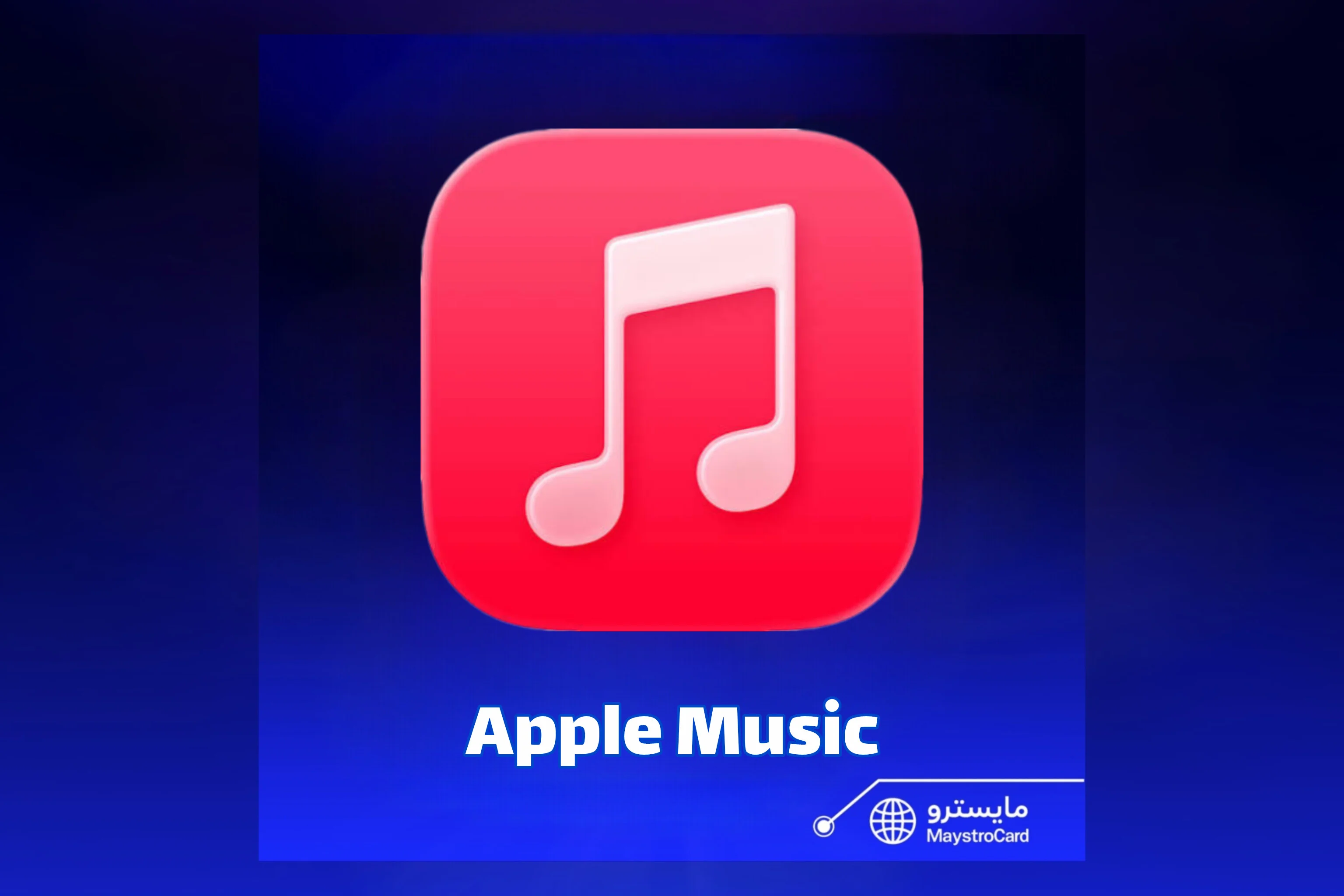 Aplle Music