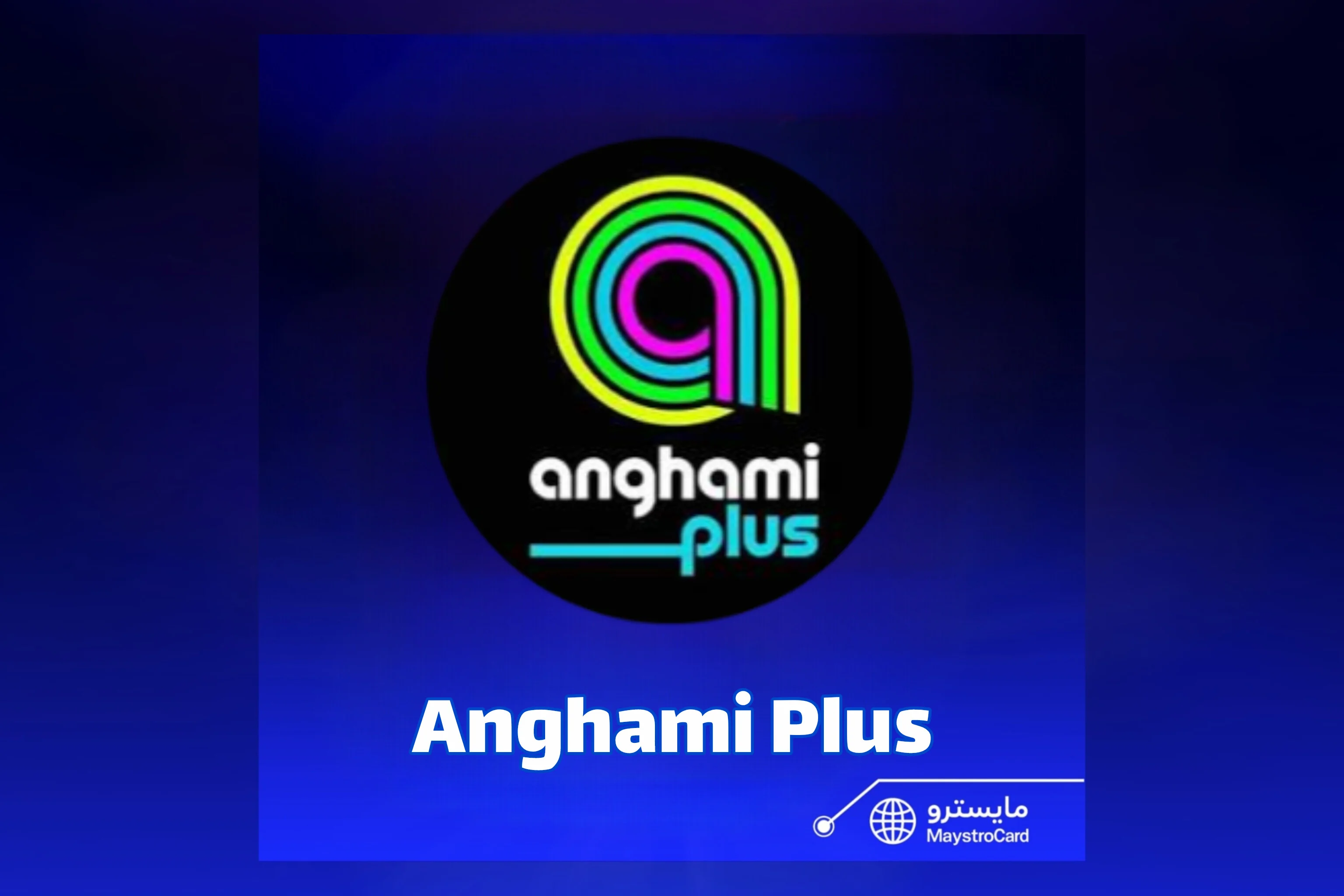 Anghami Plus