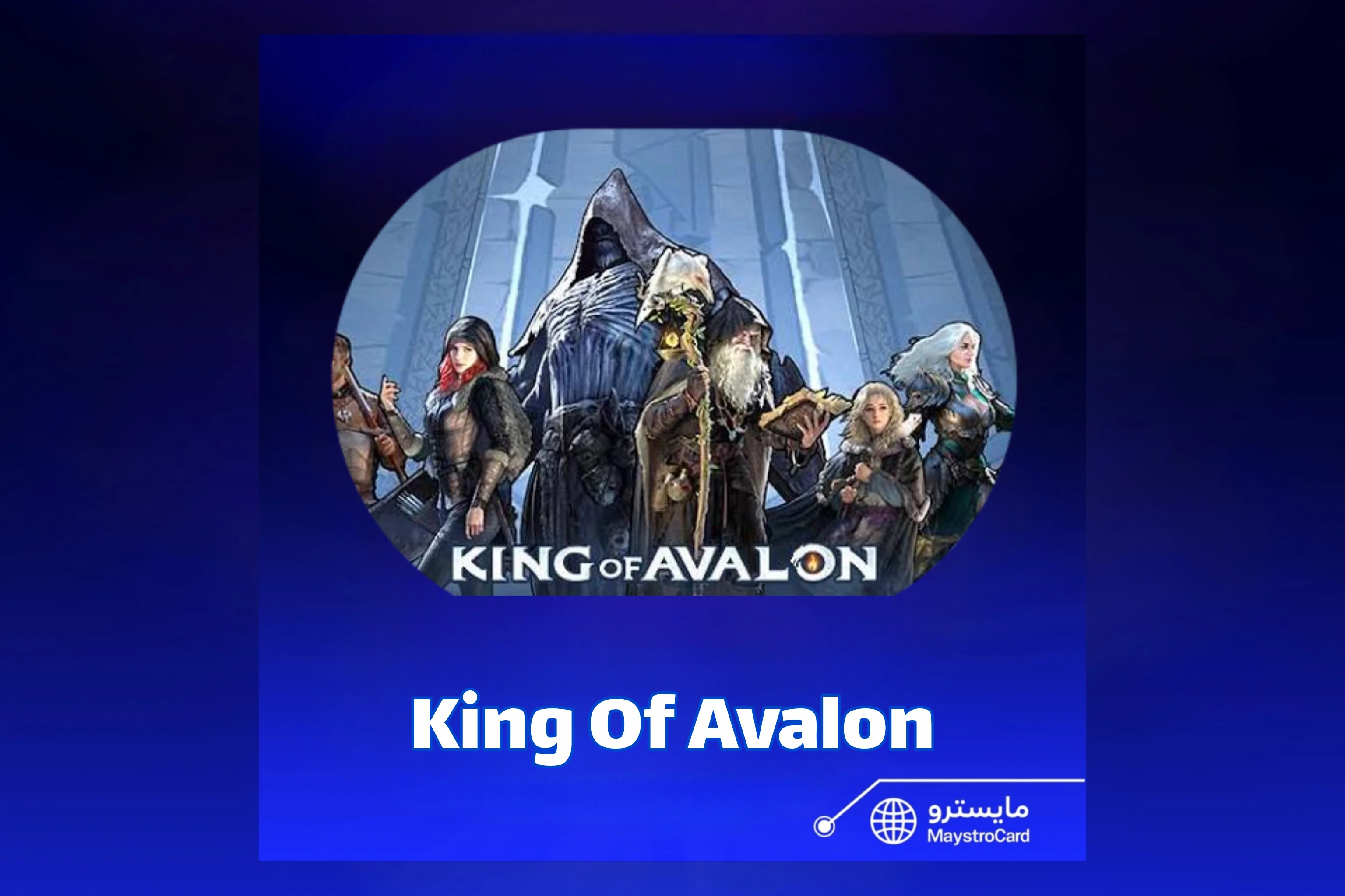 King of Avalon