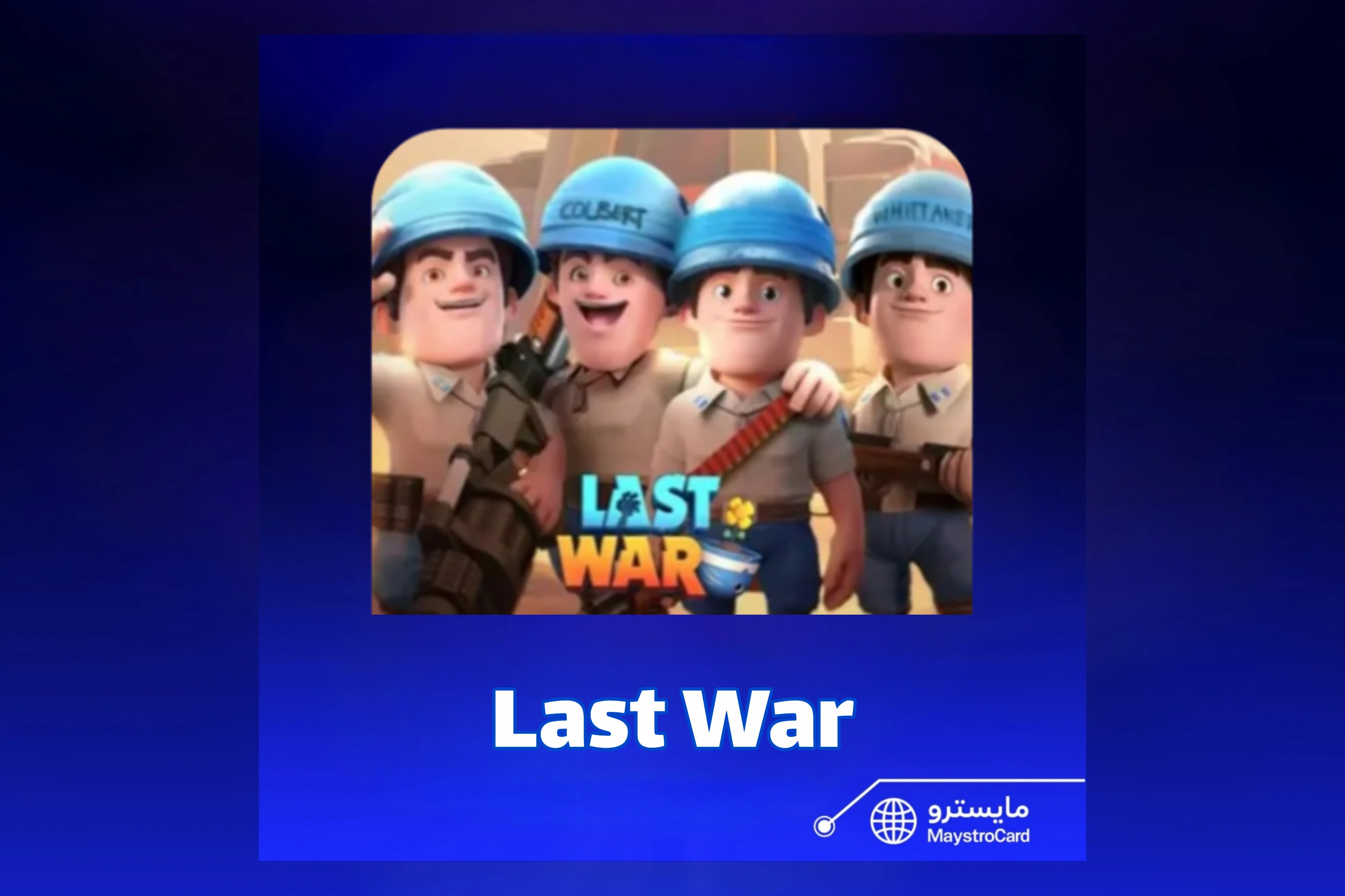 Last War
