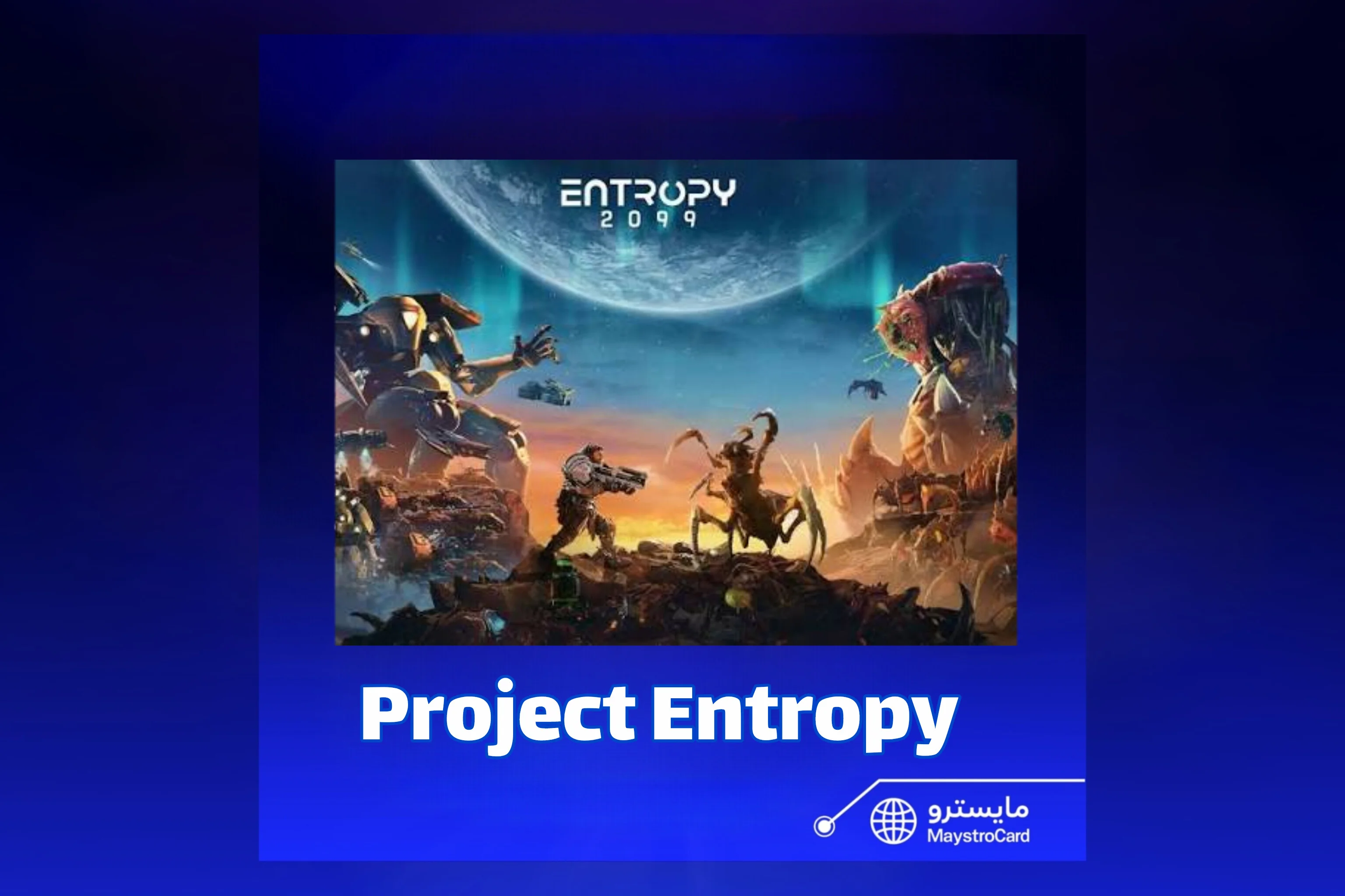 Project Entropy