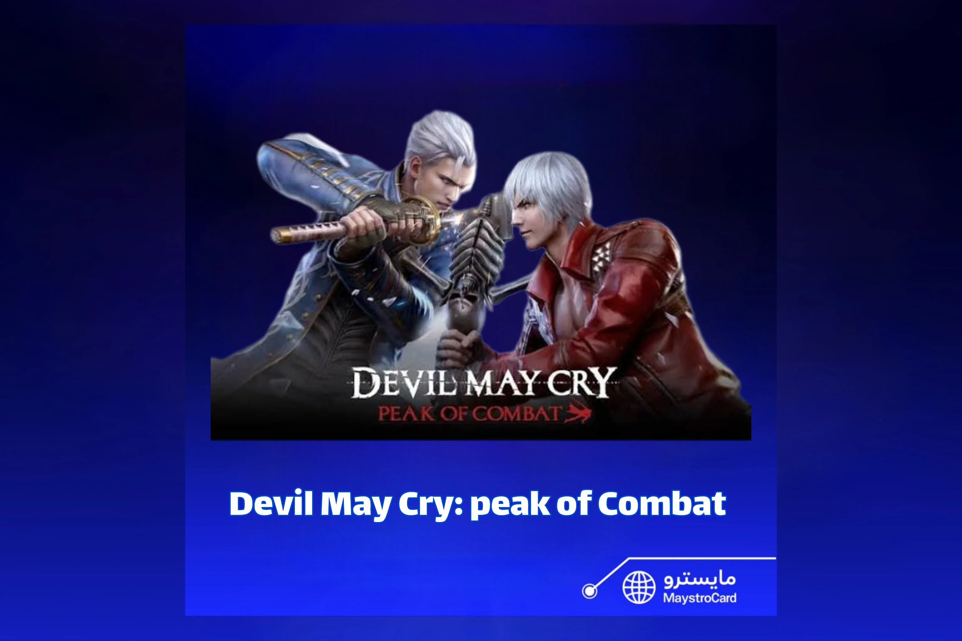 Devil May Cry: peak of Combat