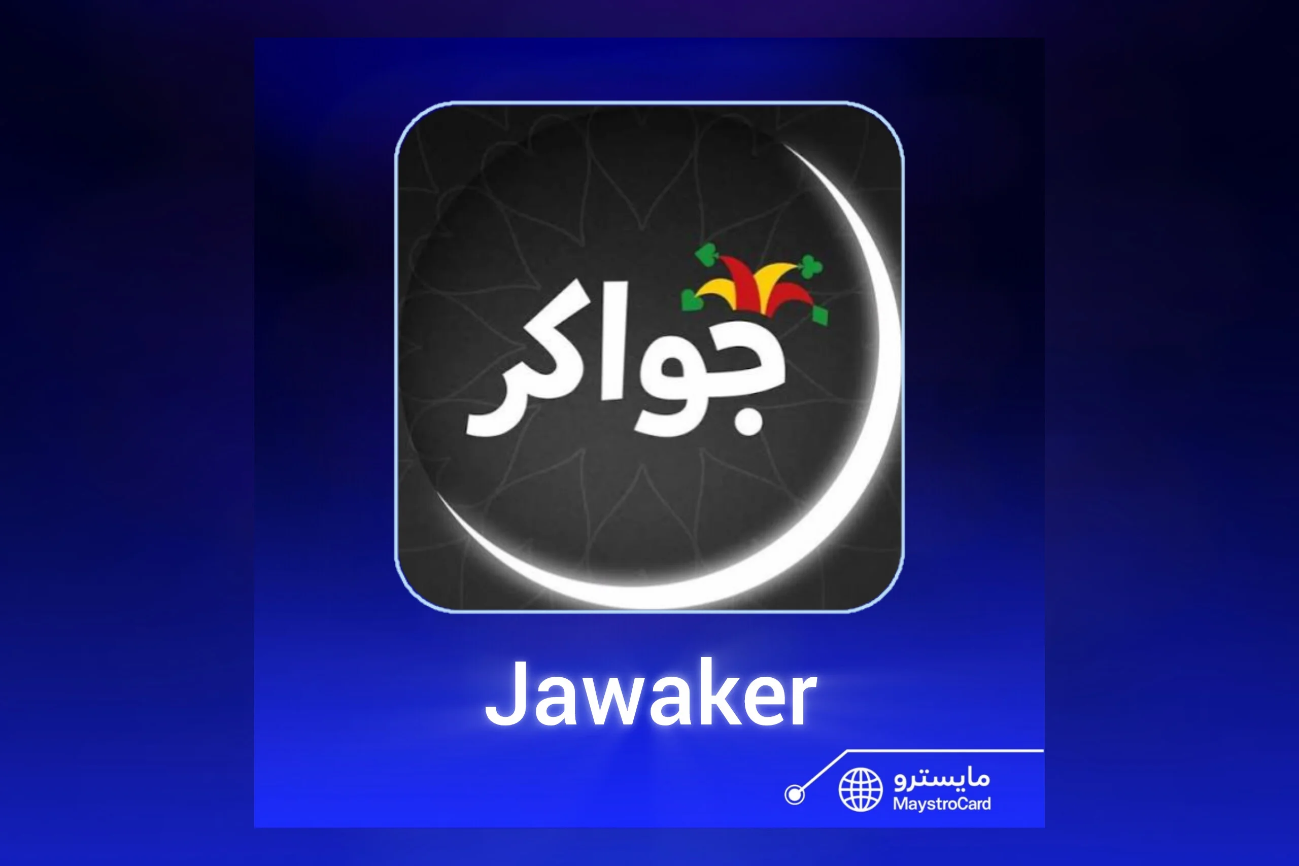 JAWAKER