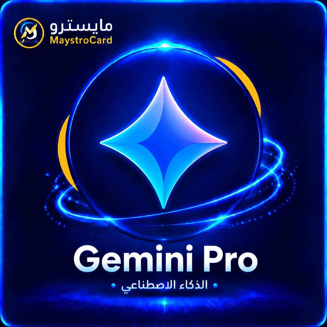 Gemini - Pro