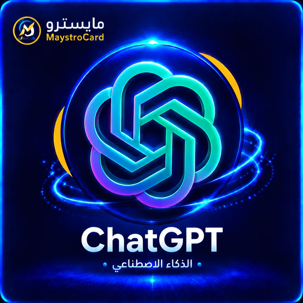 ChatGPT